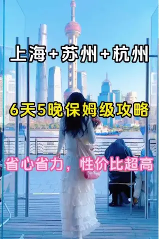 真诚约会第一次安排餐厅与散步路线怎么选？节奏把控才是命门